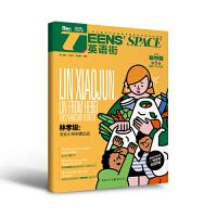 Teen's space Issue 5, 2022 