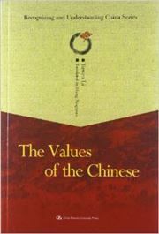 The Values of the Chinese