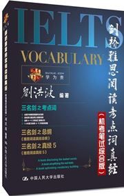 IELTS Vocabulary: Reading