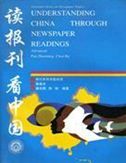 Understanding China Through Newspaper Readings - Advanced
