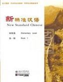 New Standard Chinese - Elementary vol.1