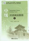 Intermediate  Chinese Reading Course 2