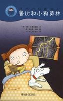 Ruby and Merlin - Start Reading Chinese (Level 4)