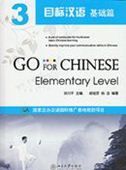 Go for Chinese Elementary Level vol.3