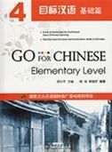 Go for Chinese Elementary Level vol.4