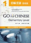 Go for Chinese Elementary Level vol.1