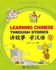 Learning Chinese through Stories vol.1
