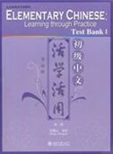 Elementary Chinese: Learning Through Practice vol.1 - Test Bank