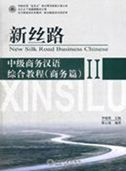 New Silk Road Business Chinese - Business vol.2