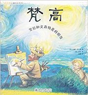 Fan gao: Bao la hewen sen te shi hao pengyou