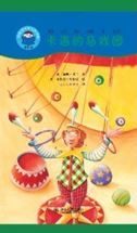 Carlo's Circus - Start Reading Chinese (Level 4)