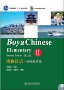 Boya Chinese: Elementary vol.2