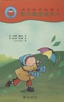 Whatever the Weather - Start Reading Chinese (Level 2)