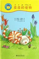 Pipe's Pet - Start Reading Chinese (Level 3)