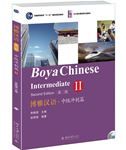 Boya Chinese: Intermediate Sprints vol.2