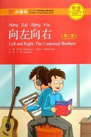 Left and Right: the Conjoined Brothers - Chinese Breeze Graded Reader, Level 1: 300 Words Level