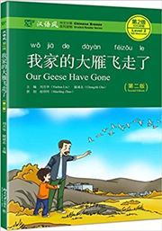 Our Geese Have Gone - Chinese Breeze Graded Reader, Level 2: 500 Words Level