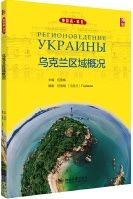 Wukelan quyu gaikuang