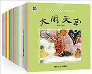 Zhongguo mingjia jingdian yuanchuang tuhuashu leduben