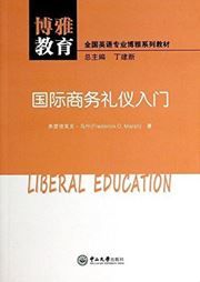 An Introduction to International Business Etiqutte