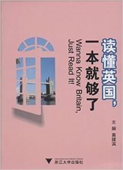 Wanna Know Britain, Just Read It!