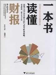 Yi ben shu dudong caibao