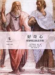 Curiosity: How Science Became Interested in Everything