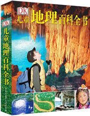 The New Children's Encyclopedia