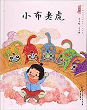 Zhongguo wawa kuaile youeryuan shuimo huiben (set of 30 books)