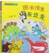 Tu Shu Guan Li You Kong Long