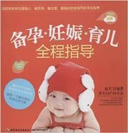 Beiyun, renshen, yuer quancheng zhidao