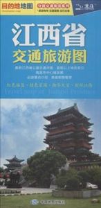 Jiangxi sheng jiaotong lvyou tu