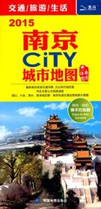 Nanjing CiTY chengshu ditu