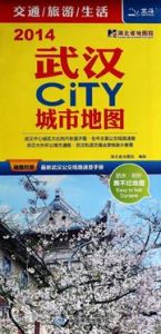 Wuhan CiTY Map