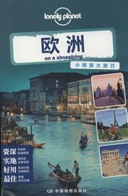 Lonely Planet - Europe (2014)