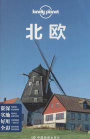 Lonely Planet - Scandinavia (2014)