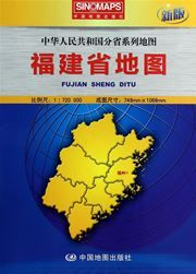 Fujian sheng ditu