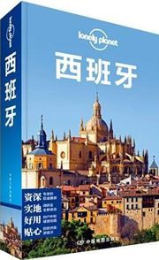 Lonely Planet - Spain