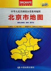 Beijing shi ditu