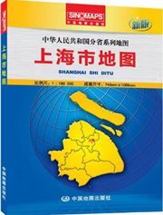 Shanghai shi ditu