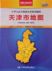 Tianjin shi ditu