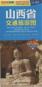 Shanxi sheng jiaotong lvyou tu