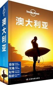 Lonely Planet - Australia (2014)