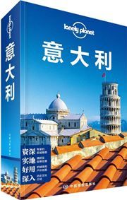 Lonely Planet - Italy (2014)