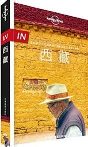 Lonely planet: Tibet