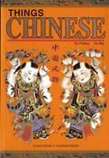 Things Chinese