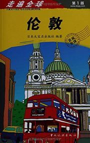 London - GIO Globe Trotter