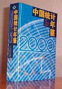 China Statistical Yearbook 2000