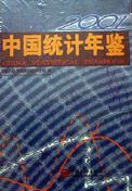 China Statistical Yearbook 2001