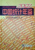 China Statistical Yearbook 2002